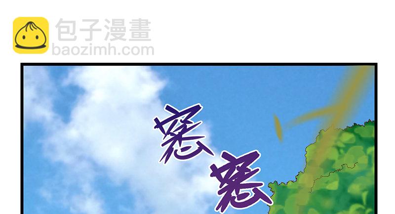 沈乾VS萧尘(1/4)-第49话