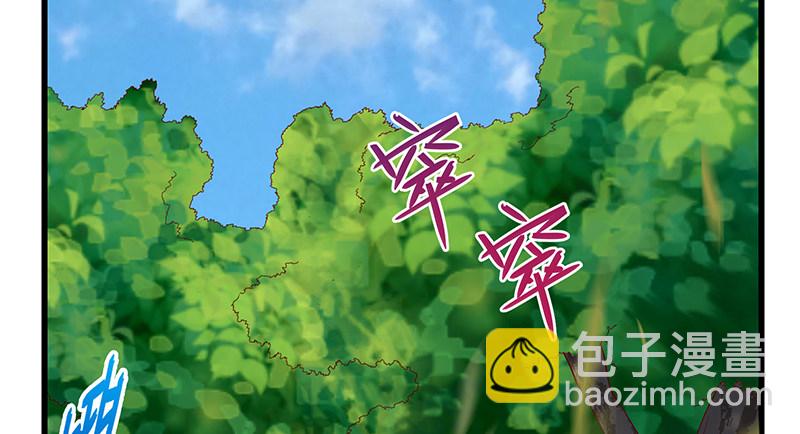 沈乾VS萧尘(1/4)-第49话