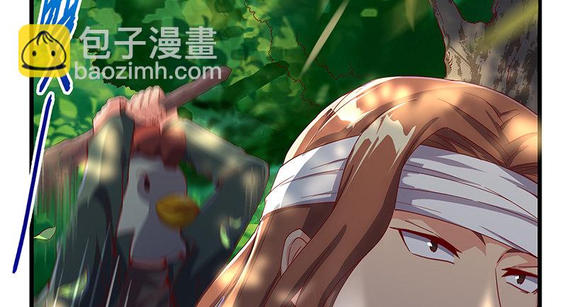 沈乾VS萧尘(1/4)-第49话