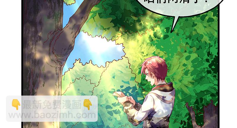 沈乾VS萧尘(1/4)-第49话