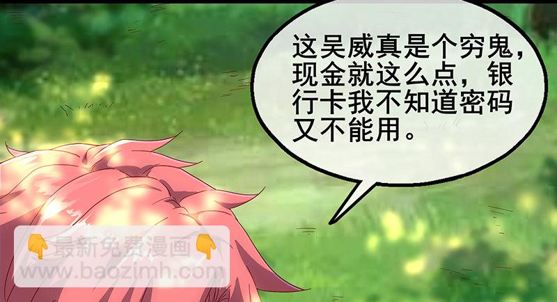 沈乾VS萧尘(1/4)-第49话