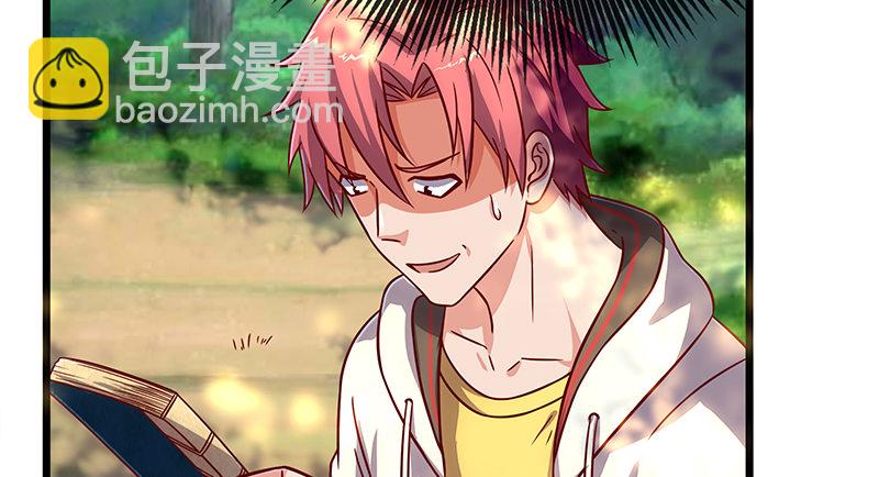 沈乾VS萧尘(1/4)-第49话