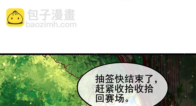 沈乾VS萧尘(1/4)-第49话