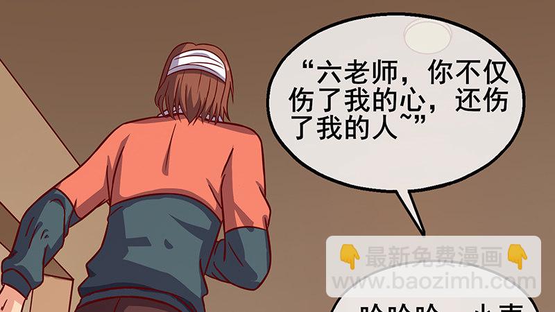 沈乾VS萧尘(1/4)-第49话