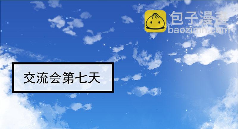 这个神功有点儿屌(1/4)-第51话