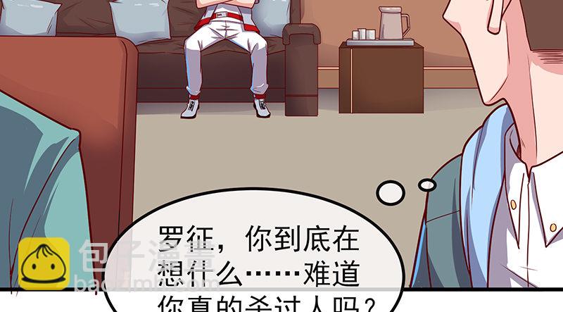界门(1/4)-第53话