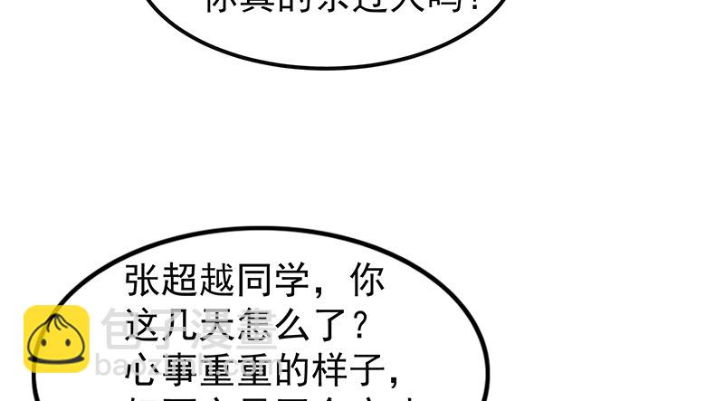界门(1/4)-第53话