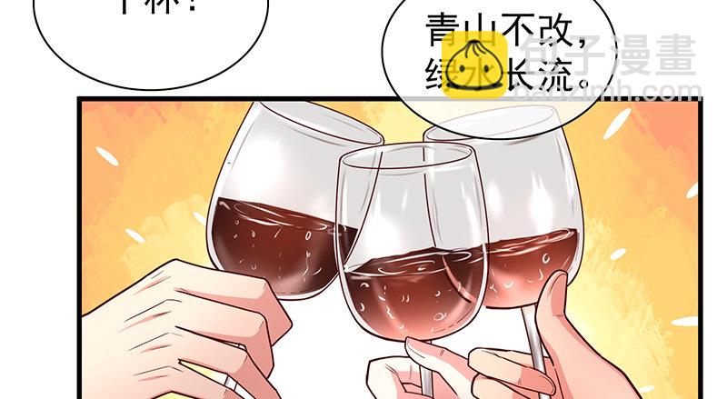 界门(1/4)-第53话