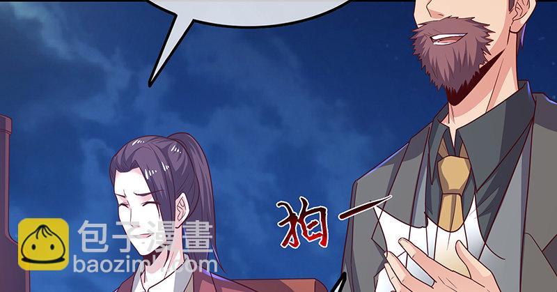 界门(1/4)-第53话