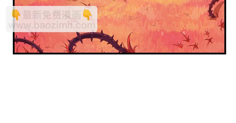 碰到老乡了？(1/4)-第55话