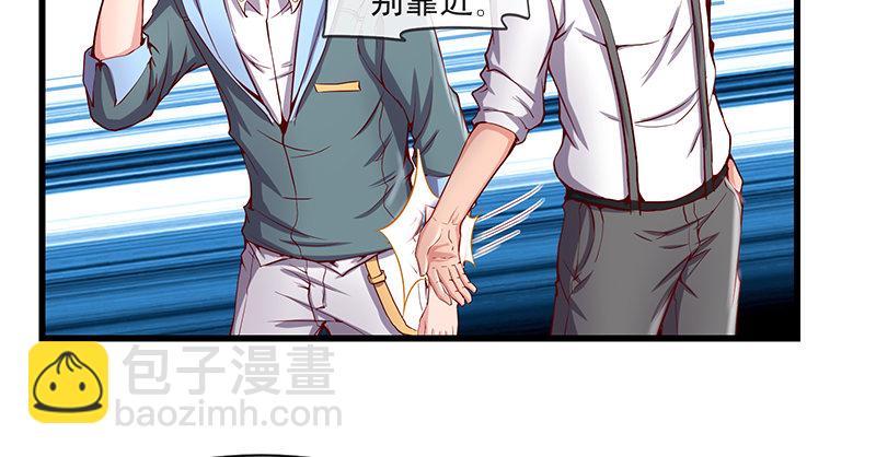 碰到老乡了？(1/4)-第55话