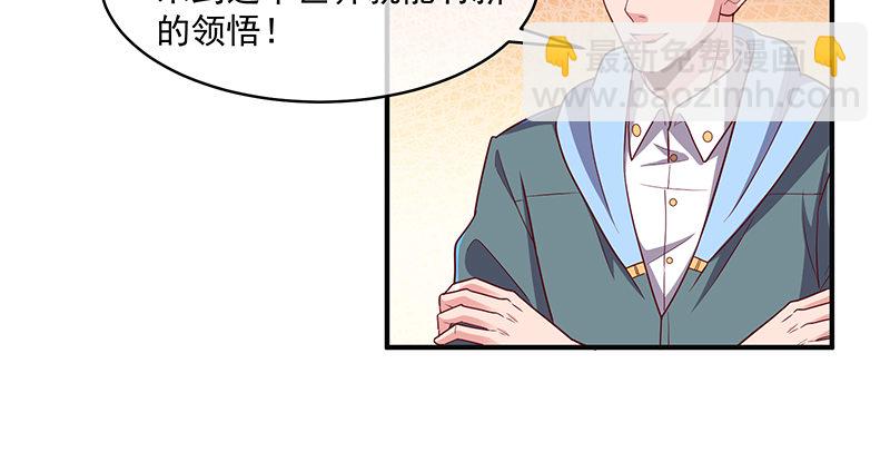 碰到老乡了？(1/4)-第55话