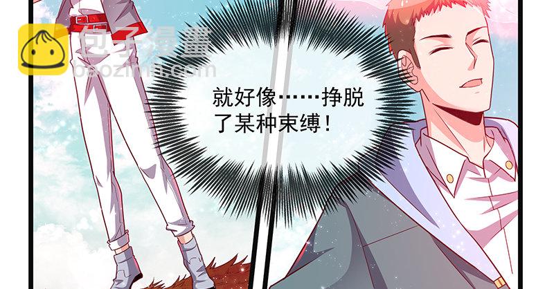 碰到老乡了？(1/4)-第55话