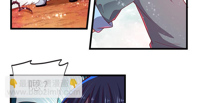 碰到老乡了？(1/4)-第55话