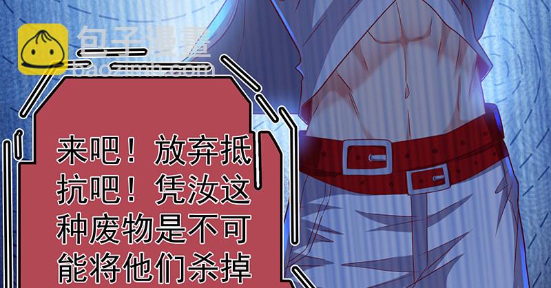 碰到老乡了？(1/4)-第55话