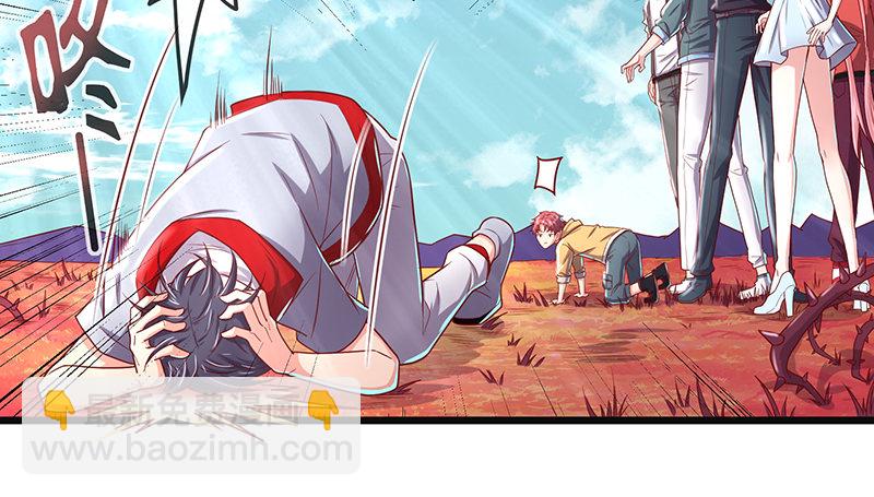 碰到老乡了？(1/4)-第55话
