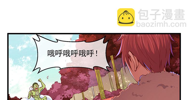 罗征在行动1(1/3)-第57话