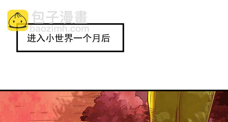 罗征在行动1(1/3)-第57话