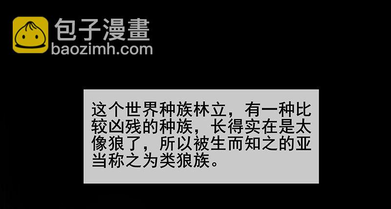 罗征在行动1(1/3)-第57话