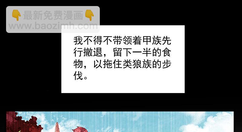 罗征在行动1(1/3)-第57话