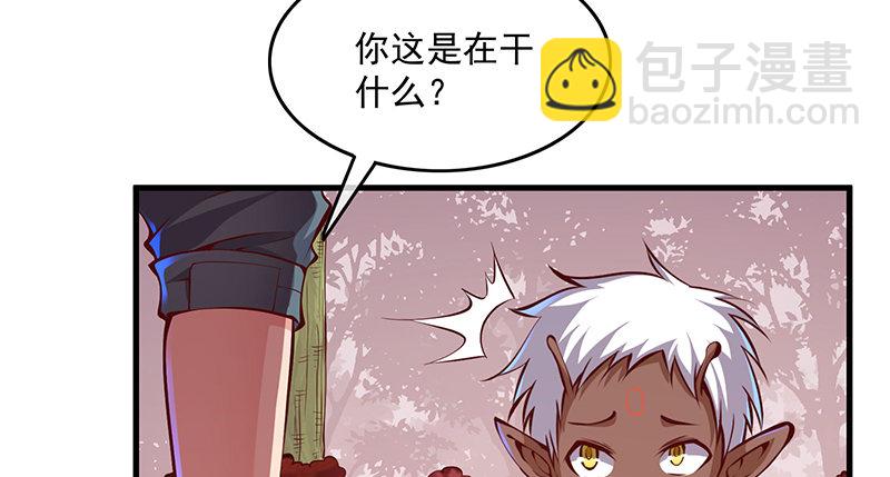 罗征在行动1(1/3)-第57话