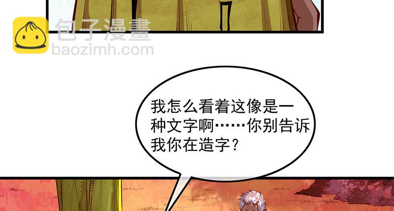 罗征在行动1(1/3)-第57话