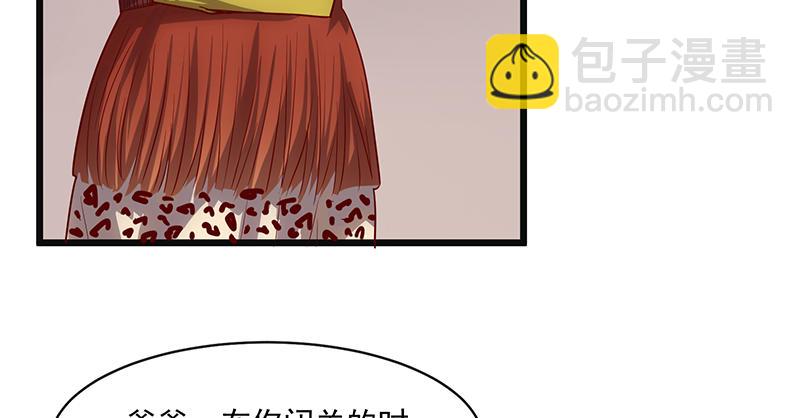 重逢(1/3)-第59话