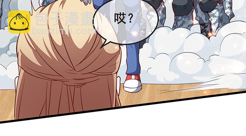 贫穷让我贪得无厌(1/3)-第7话