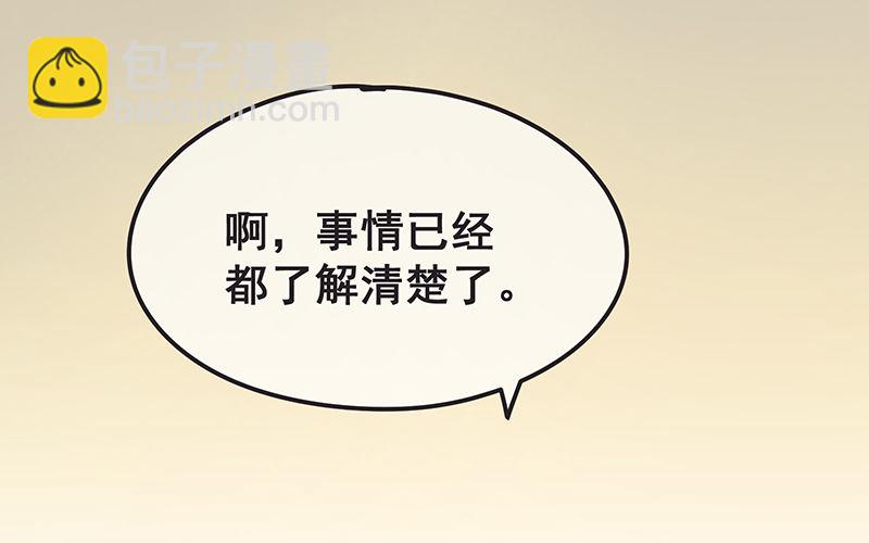 贫穷让我贪得无厌(1/3)-第7话