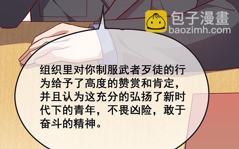 贫穷让我贪得无厌(1/3)-第7话