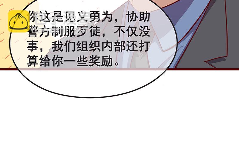 贫穷让我贪得无厌(1/3)-第7话