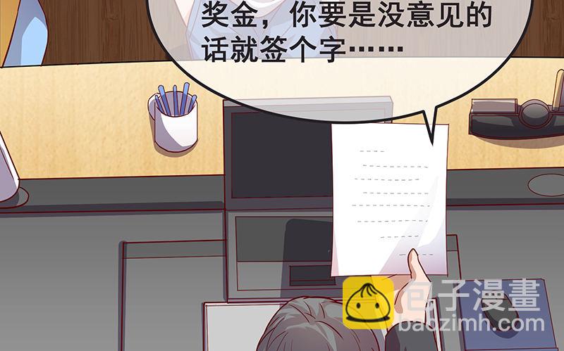 贫穷让我贪得无厌(1/3)-第7话