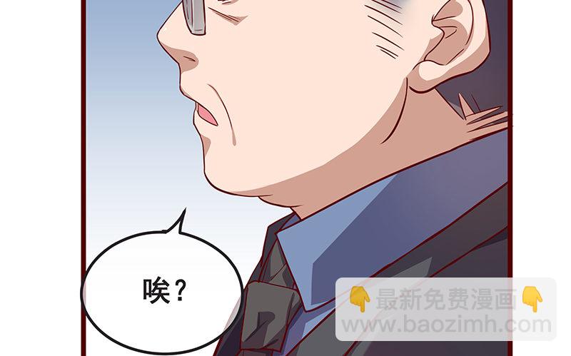 贫穷让我贪得无厌(1/3)-第7话
