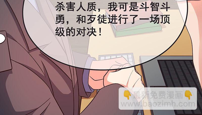 贫穷让我贪得无厌(1/3)-第7话