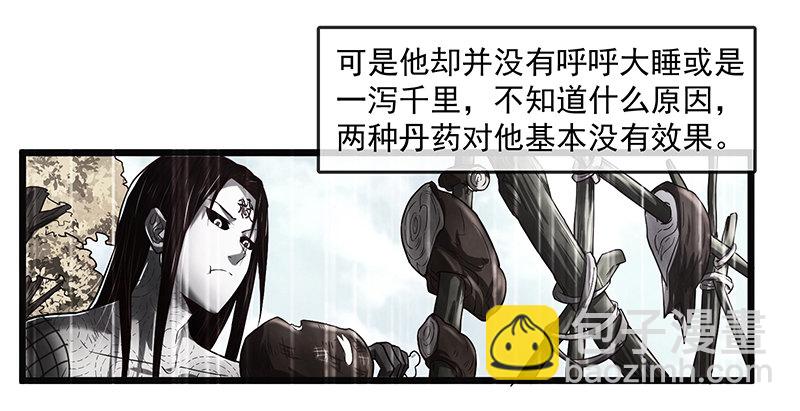 当然是战略转进啊！(1/3)-第61话