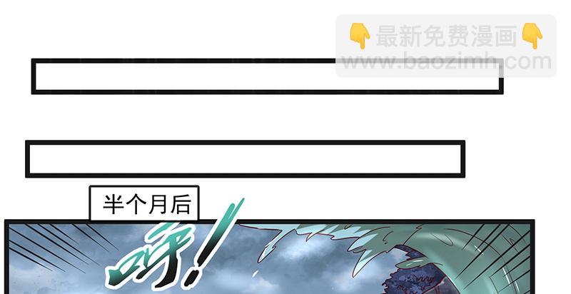 当然是战略转进啊！(1/3)-第61话