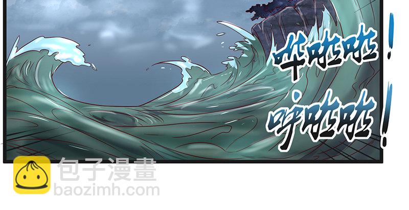 当然是战略转进啊！(1/3)-第61话