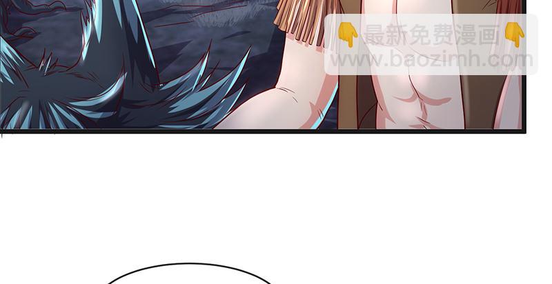 当然是战略转进啊！(1/3)-第61话