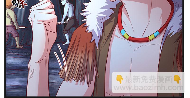当然是战略转进啊！(1/3)-第61话