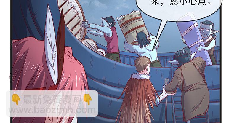 当然是战略转进啊！(1/3)-第61话