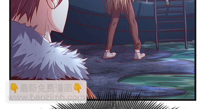 当然是战略转进啊！(1/3)-第61话