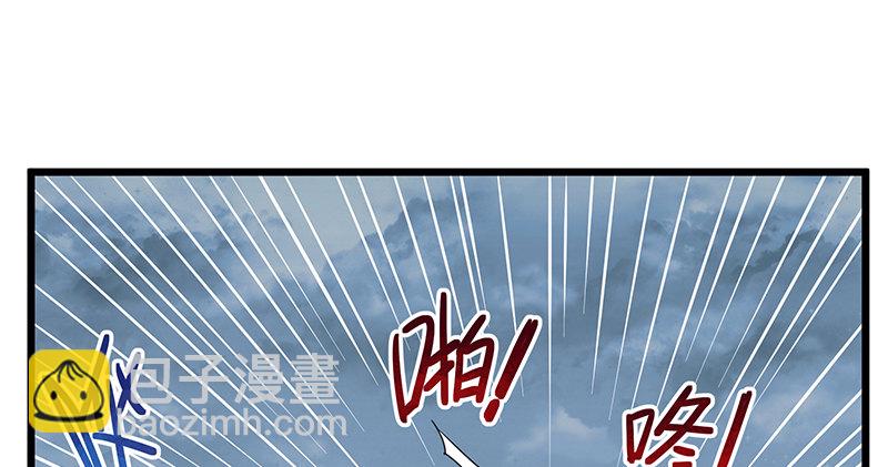 当然是战略转进啊！(1/3)-第61话