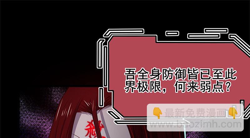 决战(1/3)-第63话