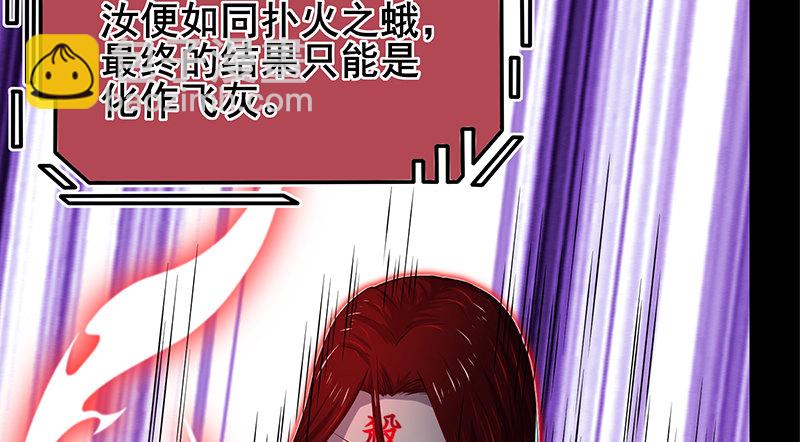 决战(1/3)-第63话