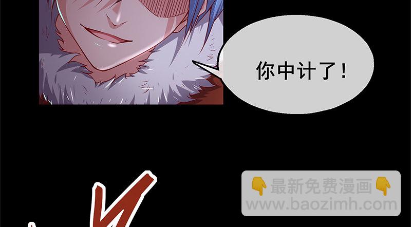 决战(1/3)-第63话