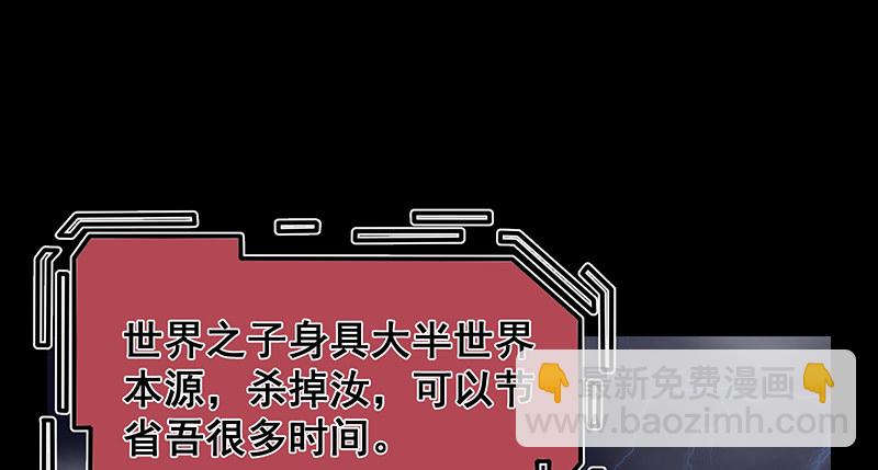 决战(1/3)-第63话