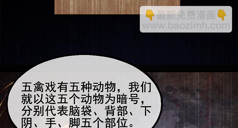 决战(1/3)-第63话