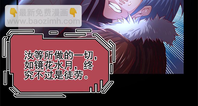 决战(1/3)-第63话