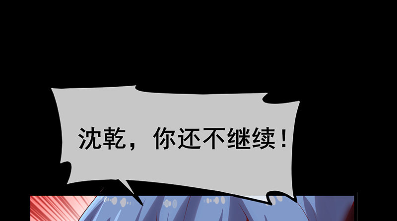 决战(1/3)-第63话