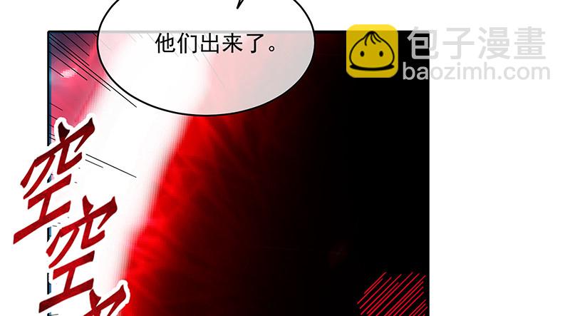 暴露了?(1/4)-第65话